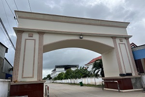 柬埔寨蘇州工業園